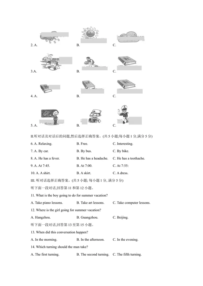《1.宁夏回族自治区2021年中考英语真题（含答案）_初中英语789_26秋最新人教版英语九年级上册_人教版英语九年级全册_人教版初中英语9全一册_0最新更新_人教版英语9年级下册_2021年中考真题》第2页预览