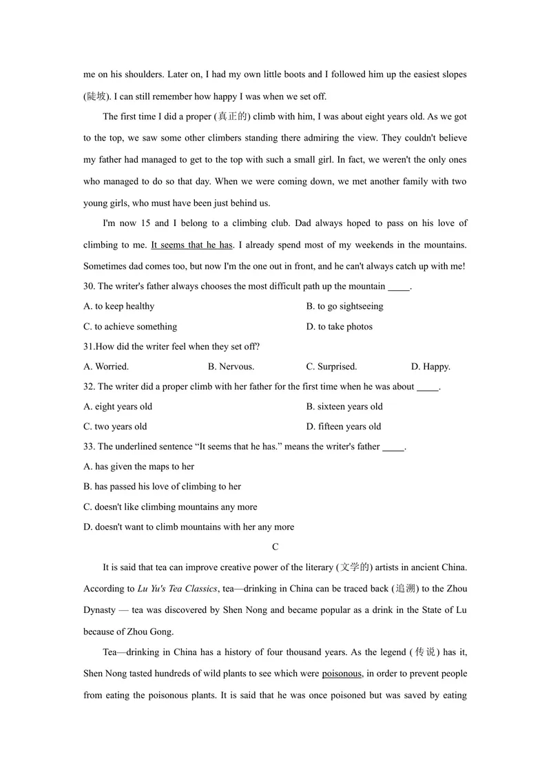 《1.宁夏回族自治区2021年中考英语真题（含答案）_初中英语789_26秋最新人教版英语九年级上册_人教版英语九年级全册_人教版初中英语9全一册_0最新更新_人教版英语9年级下册_2021年中考真题》第5页预览