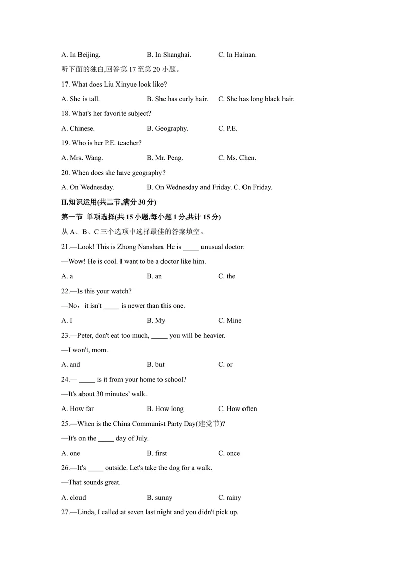 《1.2021年湘西土家族苗族自治州英语真题卷（含答案）_初中英语789_26秋最新人教版英语九年级上册_人教版英语九年级全册_人教版初中英语9全一册_0最新更新_人教版英语9年级下册_湖南》第3页预览