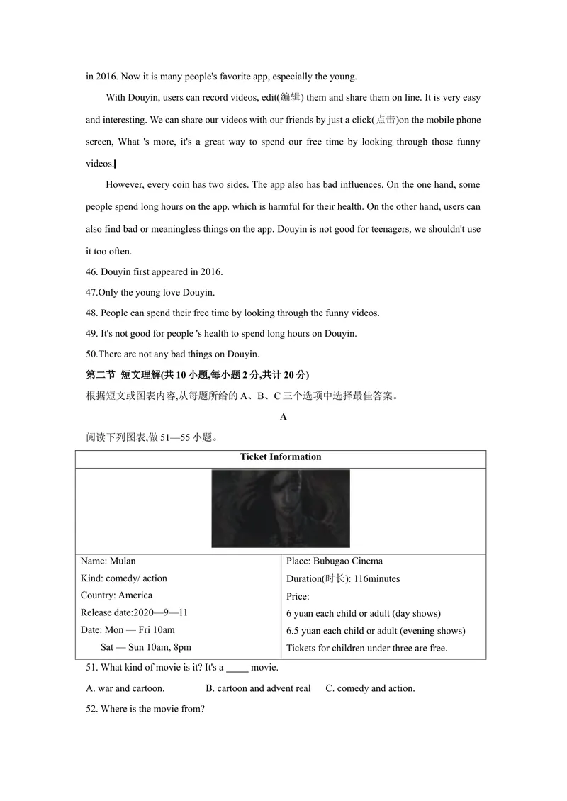 《1.2021年湘西土家族苗族自治州英语真题卷（含答案）_初中英语789_26秋最新人教版英语九年级上册_人教版英语九年级全册_人教版初中英语9全一册_0最新更新_人教版英语9年级下册_湖南》第6页预览