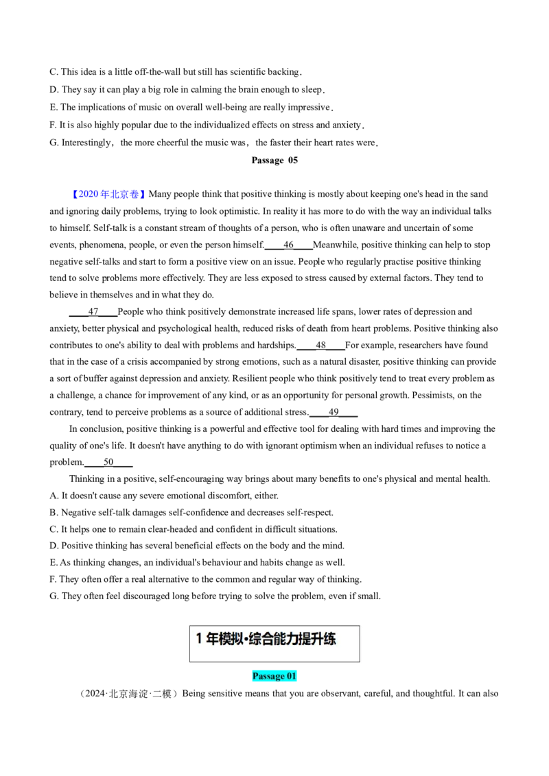 《专题12阅读理解七选五（学生版)_北京高考全科_英语_五年（2020-2024）高考英语真题分类汇编（北京专用）》第4页预览
