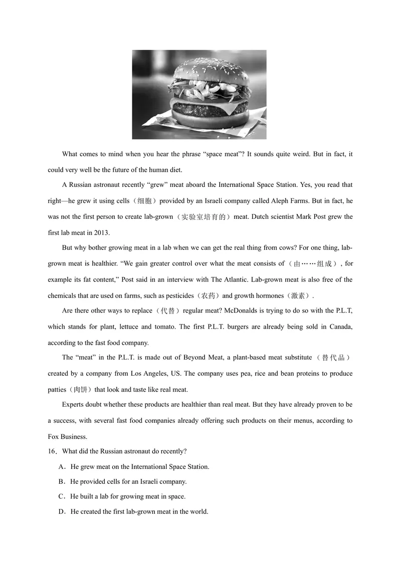 《01-2021年中考英语押题预测卷（深圳专用）（解析版）_初中英语789_26秋最新人教版英语九年级上册_人教版英语九年级全册_人教版初中英语9全一册_4.试题试卷_中考模拟卷》第6页预览