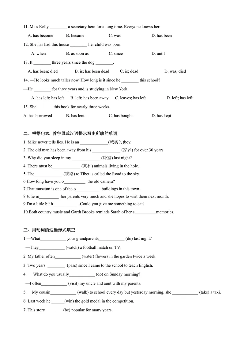 《Unit10第3课时SectionA（GrammarFocus-4c）（课时练习）（学生版）_初中英语789_最新人教版英语八年级下册_旧版（有参考价值）_版本二_八年级英语下册（人教版）》第2页预览
