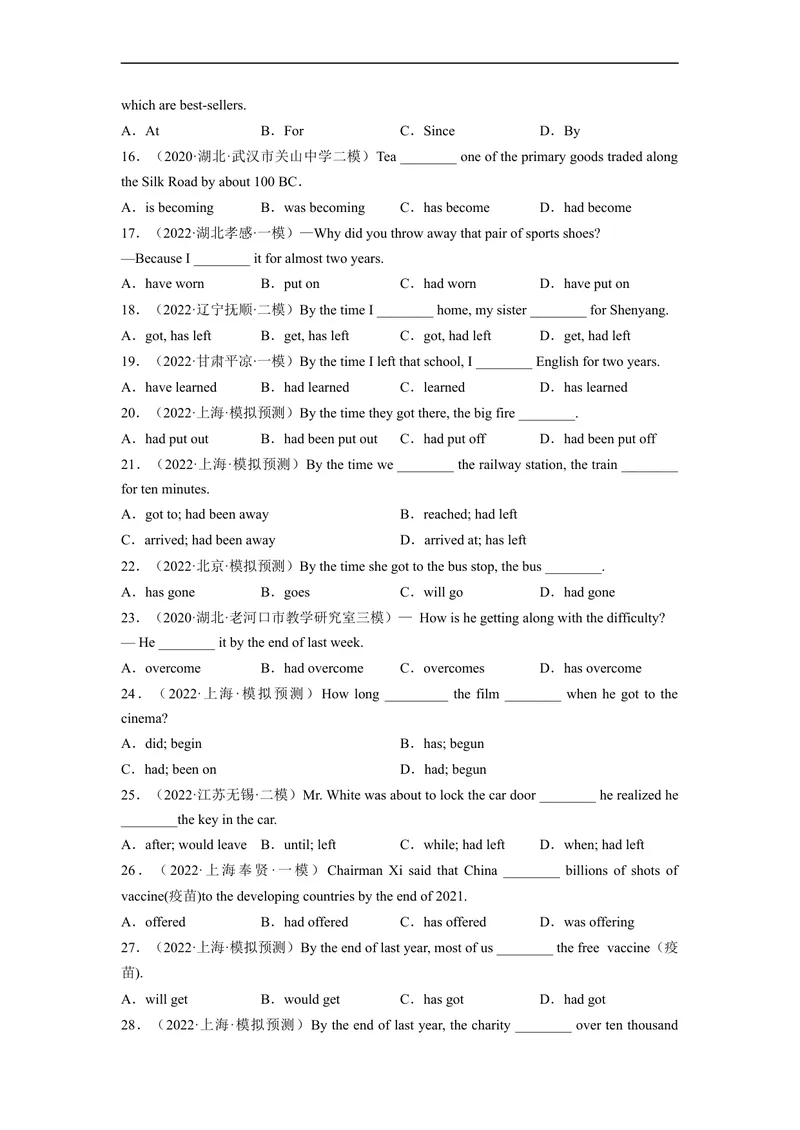 《Unit12刷语法过去完成时(重点语法提升练)-2022-2023学年九年级英语全一册单元模块满分必刷题（人教版）_初中英语789_26秋最新人教版英语九年级上册_26秋人教九上_39、赠送其它资料》第3页预览