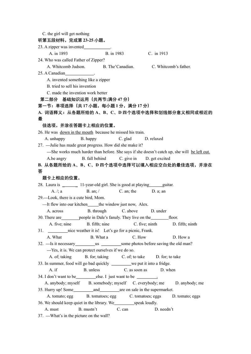 《2019年四川省凉山州中考英语试题（word版，无答案）_初中英语789_26秋最新人教版英语九年级上册_人教版英语九年级全册_人教版初中英语9全一册_0最新更新_人教版英语9年级下册_四川_凉山州》第3页预览