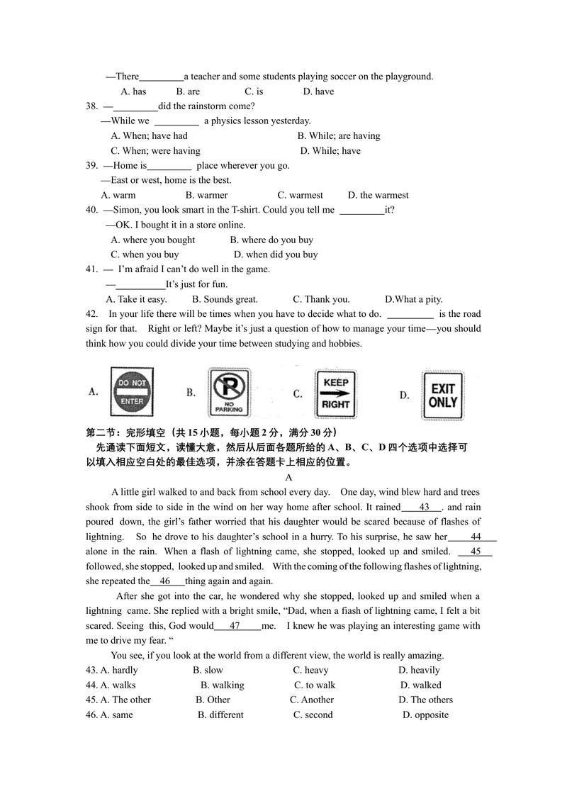 《2019年四川省凉山州中考英语试题（word版，无答案）_初中英语789_26秋最新人教版英语九年级上册_人教版英语九年级全册_人教版初中英语9全一册_0最新更新_人教版英语9年级下册_四川_凉山州》第4页预览