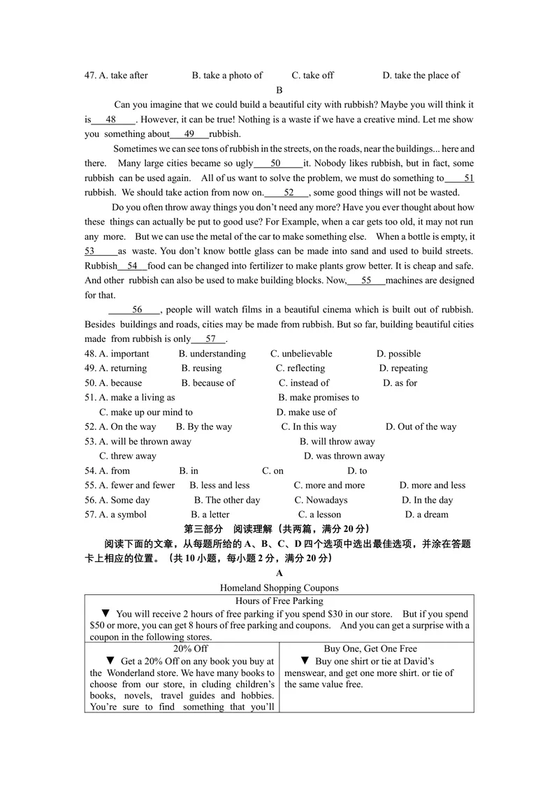 《2019年四川省凉山州中考英语试题（word版，无答案）_初中英语789_26秋最新人教版英语九年级上册_人教版英语九年级全册_人教版初中英语9全一册_0最新更新_人教版英语9年级下册_四川_凉山州》第5页预览