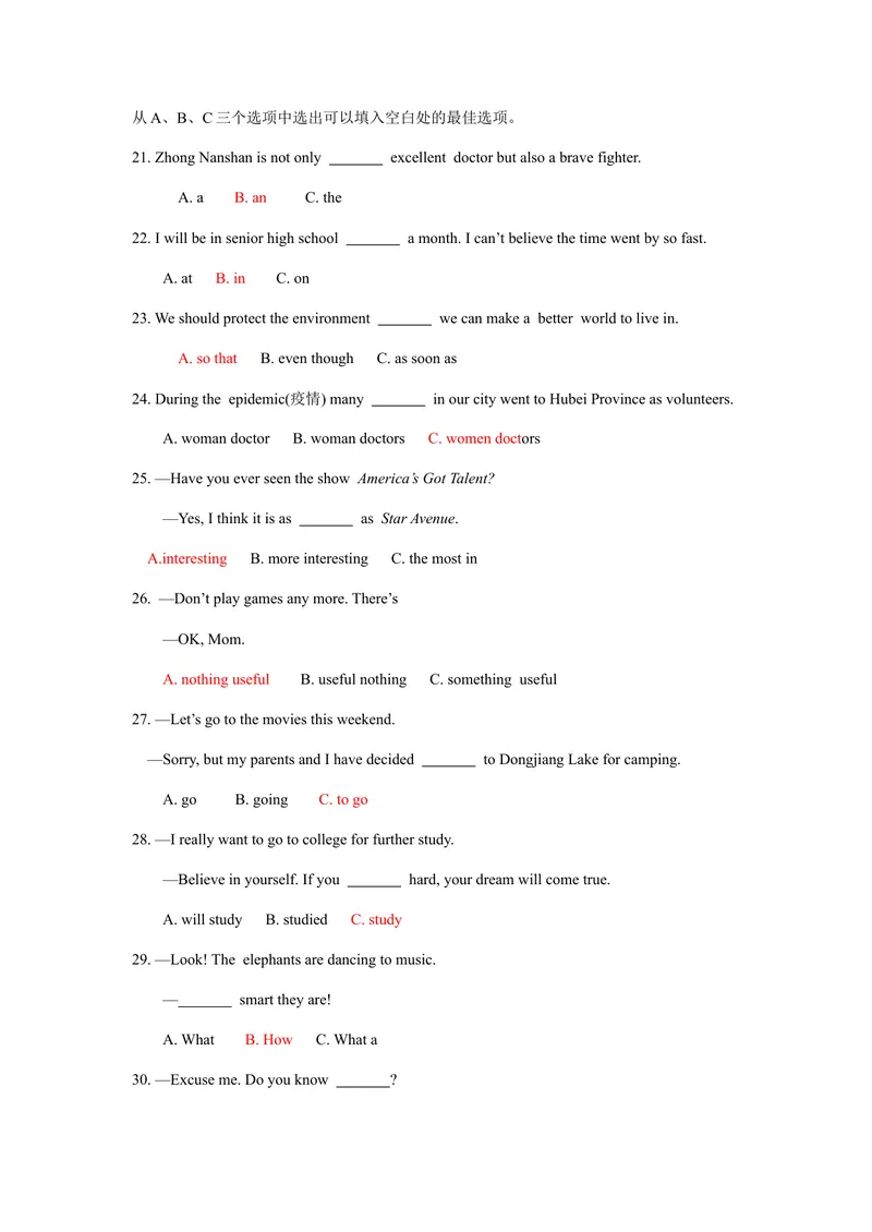 《1郴州市无答案_初中英语789_26秋最新人教版英语九年级上册_人教版英语九年级全册_第二套_人教版英语九年级上册中考真题_人教版英语九年级上册中考真题_7湖南》第4页预览