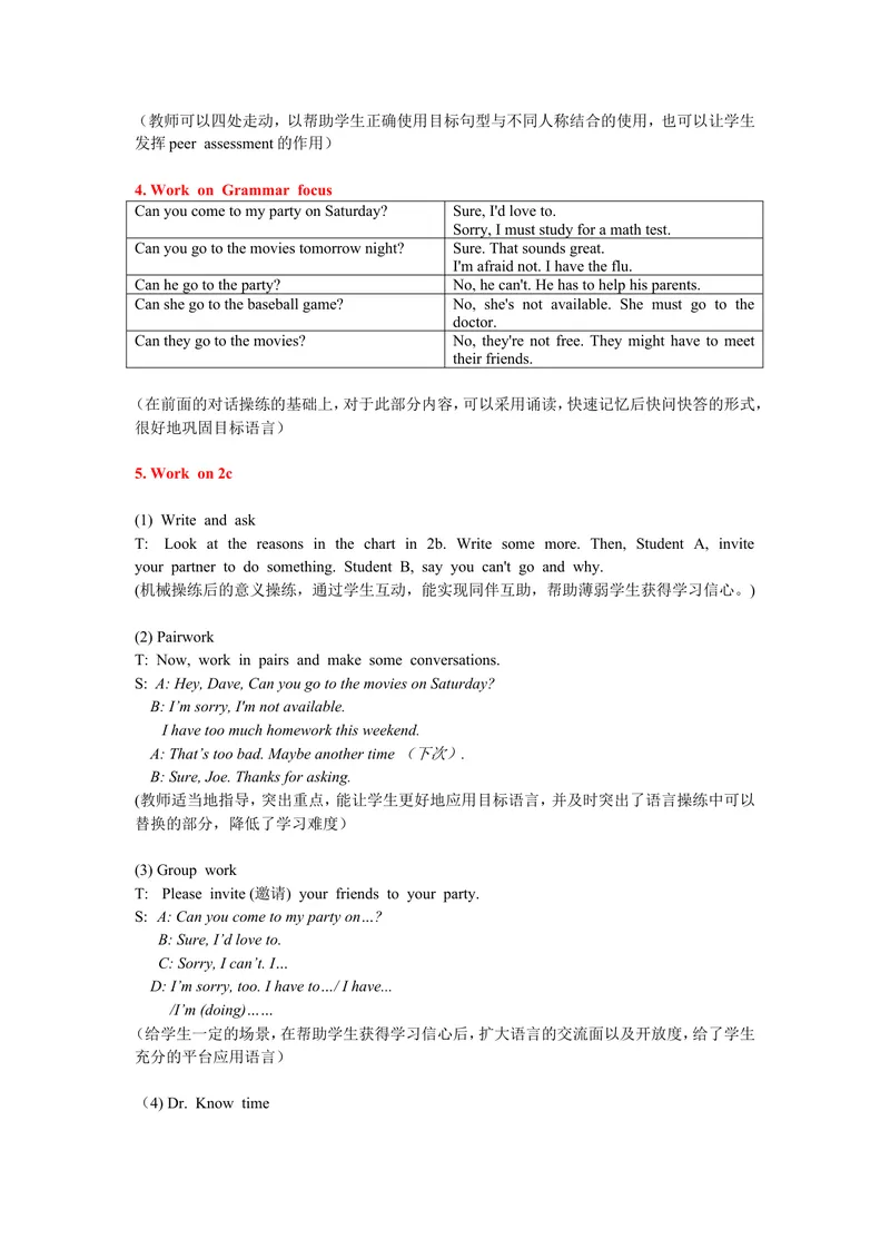 《2013年秋人教版8年级上册Unit9Period2_初中英语789_最新人教版英语八年级上册_老版（含有参考价值）_05导学案+备课素材人教版初中英语八上（多版本）易提分旗舰店_导学案》第3页预览