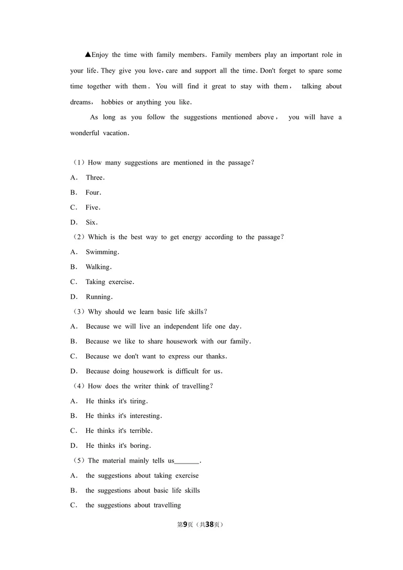 《2黔东南州（解析版）word_初中英语789_26秋最新人教版英语九年级上册_人教版英语九年级全册_第二套_人教版英语九年级上册中考真题_人教版英语九年级上册中考真题_10云南贵州》第9页预览