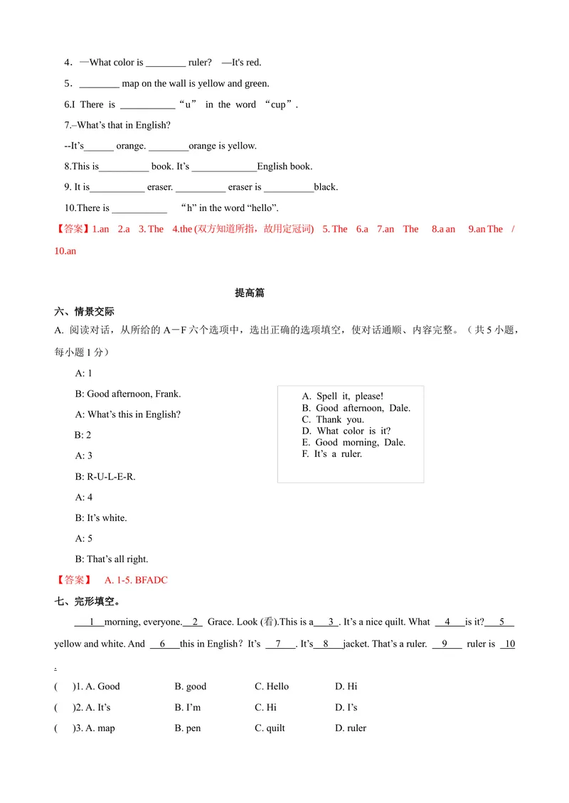 《StarerUnit3第1课时（1a-2e）（课时练习）（人教版）（解析版）_初中英语789_最新人教版英语七年级上册_英语7上最新改版_04.英语7上-试题_同步课时练_同步练习第一套》第4页预览