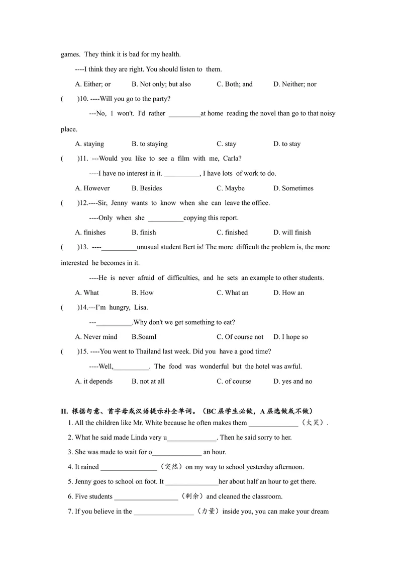 《Unit11SectionB（1a-2e）分层练习设计_初中英语789_旧版人教版英语九年级全册_旧版可参考_06.英语9全一册-试题_课时练习_分层练习》第2页预览