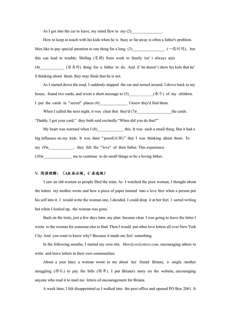 《Unit11SectionB（1a-2e）分层练习设计_初中英语789_旧版人教版英语九年级全册_旧版可参考_06.英语9全一册-试题_课时练习_分层练习》第4页预览