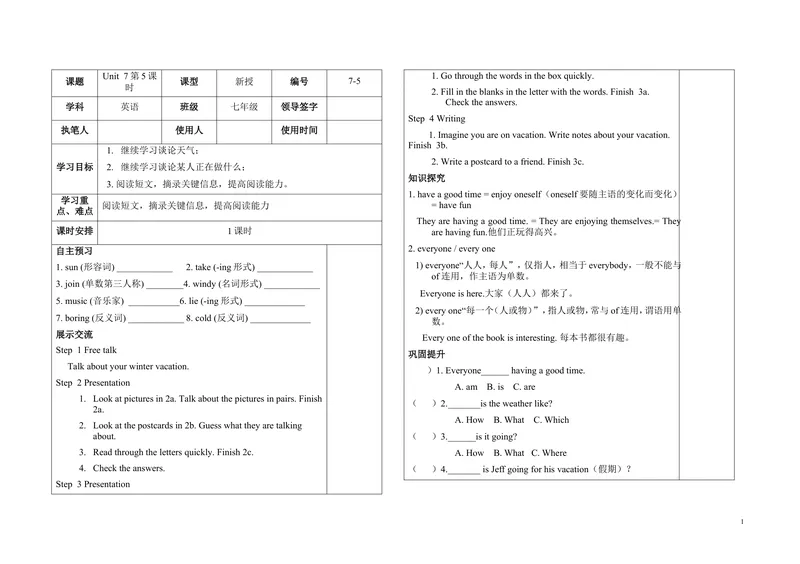 《7-5_初中英语789_最新人教版英语七年级下册_七下英语旧版_人教版英语七年级下册教学资料（优翼）_人教版英语七年级下册(RJ)--5.导学案_人教版英语七年级下册(RJ)--5.导学案_Unit7》第1页预览