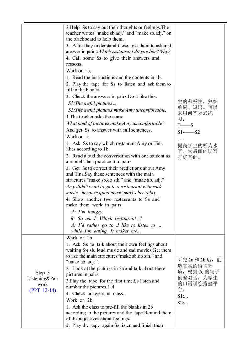 《Unit11SectionA1a-2d_初中英语789_旧版人教版英语九年级全册_旧版可参考_02.英语9全一册-表格式全英教案+PPT课件+朗读第2套_全英教案_Unit11（教案）_Unit11SectionA1a-2d》第2页预览