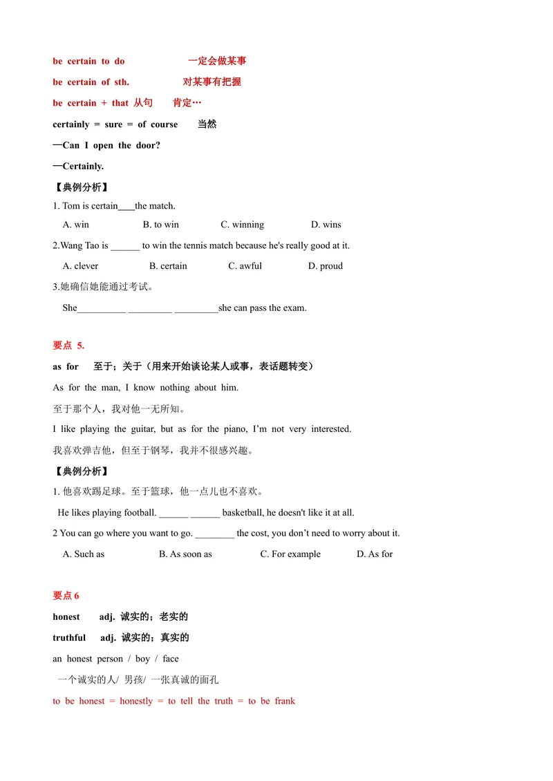 《Unit10单元小结（学生版）_初中英语789_最新人教版英语八年级下册_旧版（有参考价值）_版本二_八年级英语下册（人教版）_大单元教学课件+教学设计-U44_Unit10I'vehadthisbikeforthreeyears》第5页预览