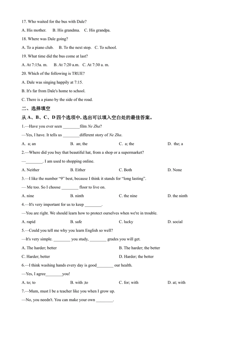 《7滨州市（原卷版）_初中英语789_26秋最新人教版英语九年级上册_人教版英语九年级全册_第二套_人教版英语九年级上册中考真题_人教版英语九年级上册中考真题_4山东省》第3页预览