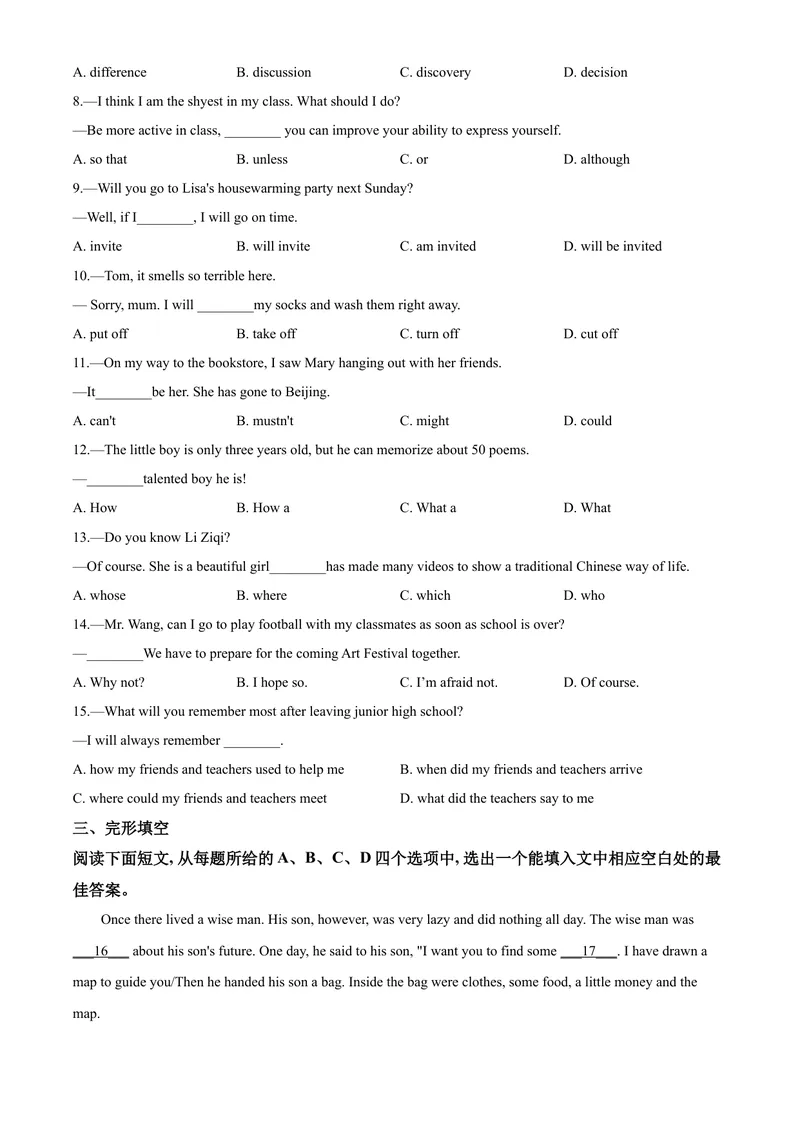 《7滨州市（原卷版）_初中英语789_26秋最新人教版英语九年级上册_人教版英语九年级全册_第二套_人教版英语九年级上册中考真题_人教版英语九年级上册中考真题_4山东省》第4页预览