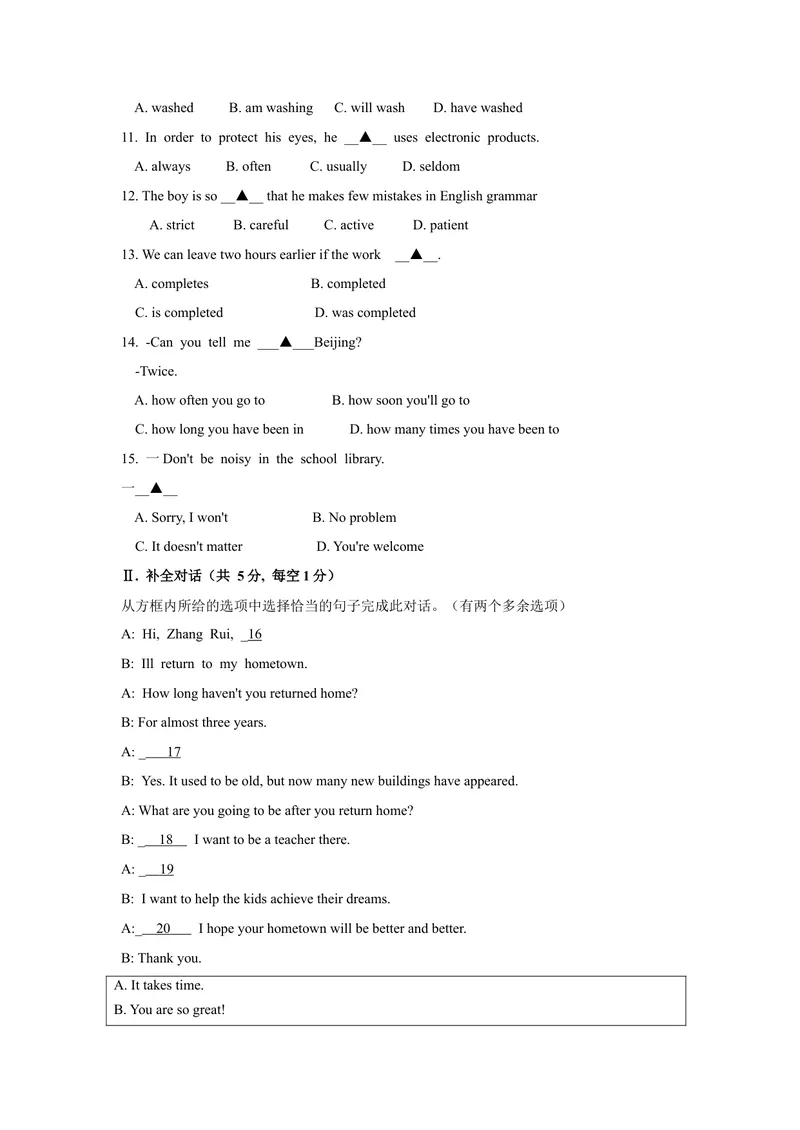 《1.2021年辽宁省铁岭市葫芦岛中考英语真题（文字版含答案）_初中英语789_26秋最新人教版英语九年级上册_人教版英语九年级全册_人教版初中英语9全一册_0最新更新_人教版英语9年级下册_辽宁》第2页预览