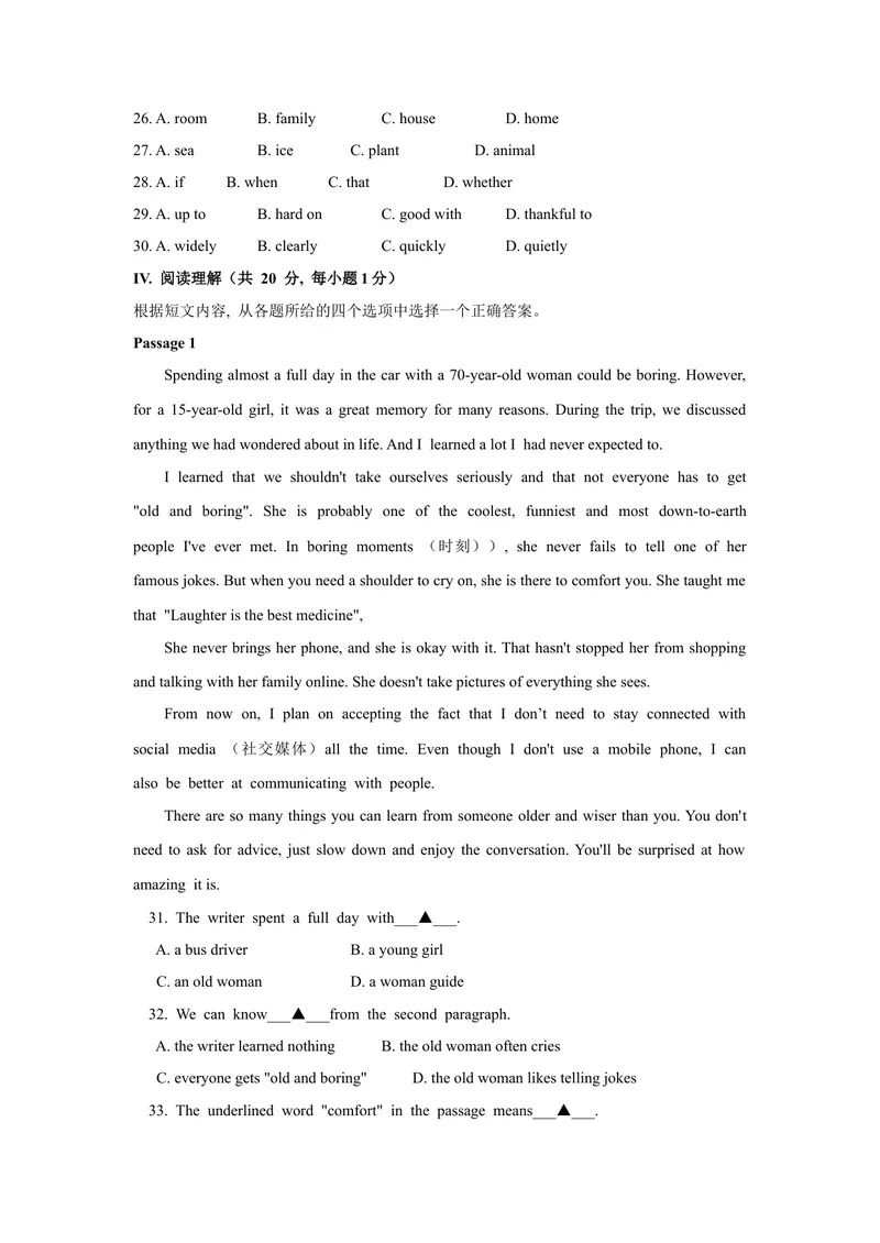《1.2021年辽宁省铁岭市葫芦岛中考英语真题（文字版含答案）_初中英语789_26秋最新人教版英语九年级上册_人教版英语九年级全册_人教版初中英语9全一册_0最新更新_人教版英语9年级下册_辽宁》第4页预览