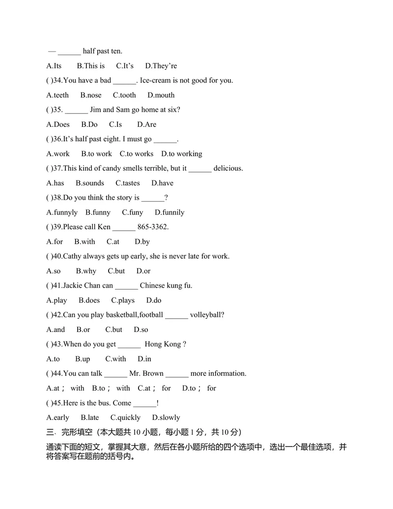 《Unit1-unit2综合测试题_初中英语789_最新人教版英语七年级下册_七下英语旧版_人教版英语七年级下册教学资料（优翼）_人教版英语七年级下册(RJ)--6.课时+单元+期中期末试卷_单元试卷》第5页预览