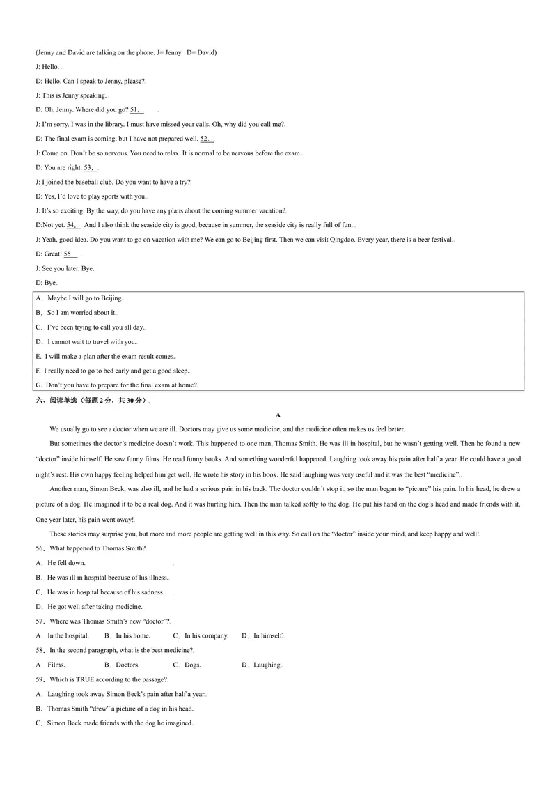 《Unit11单元培优（原卷版）_初中英语789_旧版人教版英语九年级全册_旧版可参考_06.英语9全一册-试题_课时练习_课时练习第二套_Unit11单元培优》第3页预览