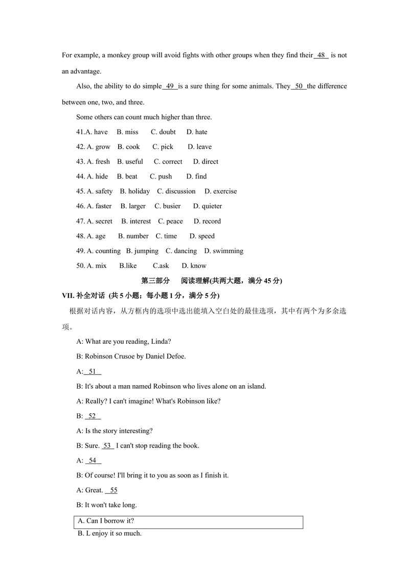 《2021年安徽省中考英语真题及答案_初中英语789_26秋最新人教版英语九年级上册_人教版英语九年级全册_人教版初中英语9全一册_4.试题试卷_英语中考真题_2021年英语中考真题》第5页预览