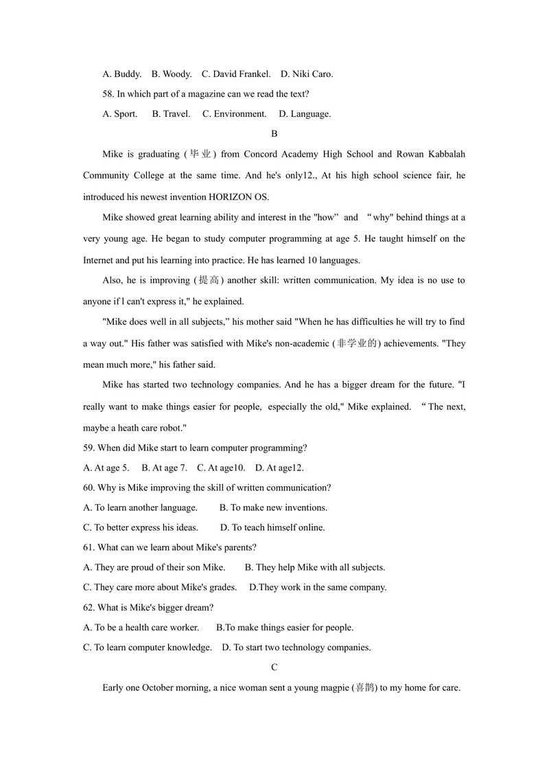 《2021年安徽省中考英语真题及答案_初中英语789_26秋最新人教版英语九年级上册_人教版英语九年级全册_人教版初中英语9全一册_4.试题试卷_英语中考真题_2021年英语中考真题》第7页预览