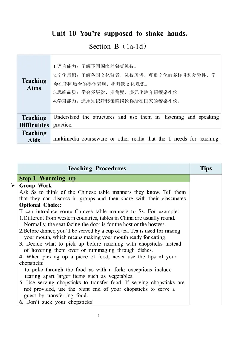 《Unit10SectionB（1a-1d）教案_初中英语789_旧版人教版英语九年级全册_旧版可参考_03.英语9全一册-核心素养教案+PPT课件第3套_9英教案（含核心素养）_Unit10》第1页预览