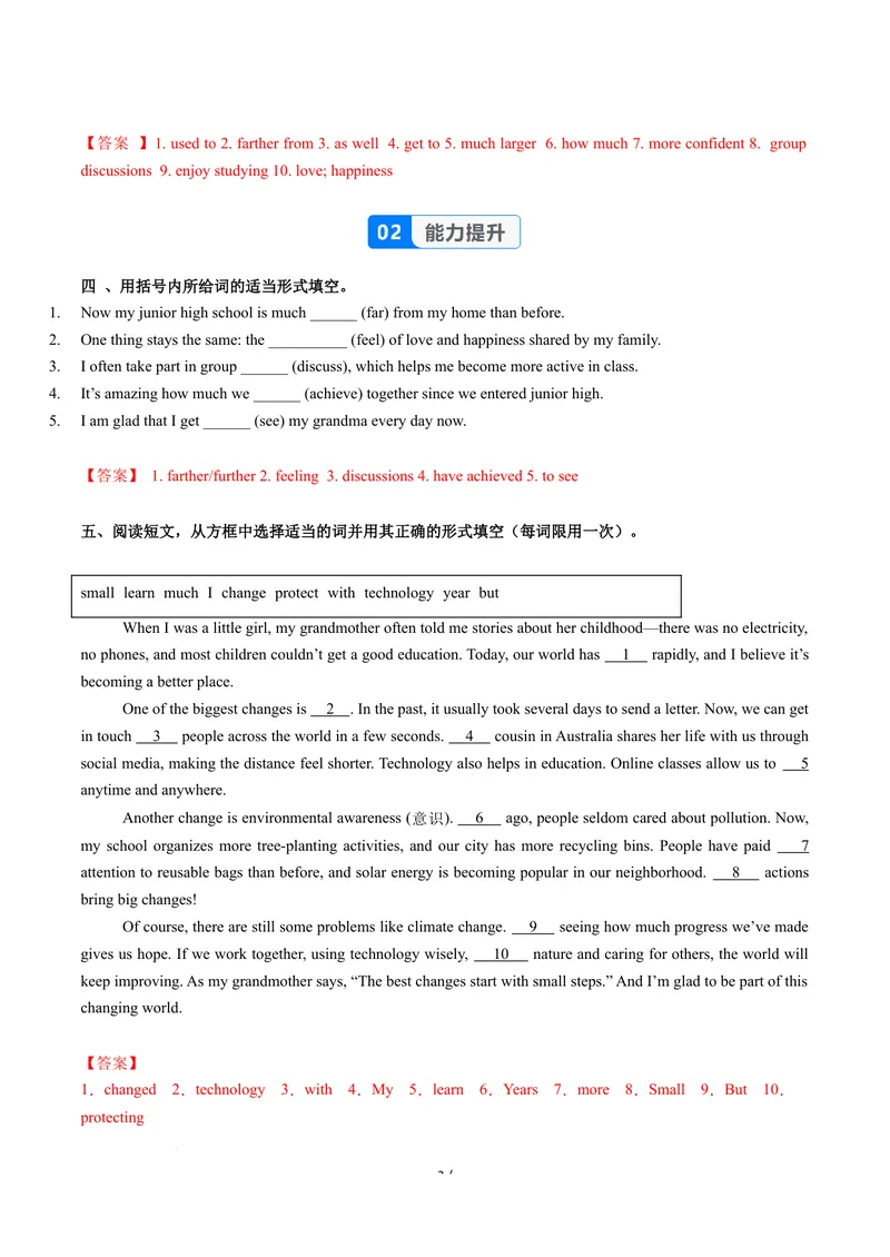 《Unit1课时6SectionB3a-3d（分层作业）（解析版）_初中英语789_26秋最新人教版英语九年级上册_26秋人教九上_00、上课课件PPT+分层作业第一套更新中》第3页预览