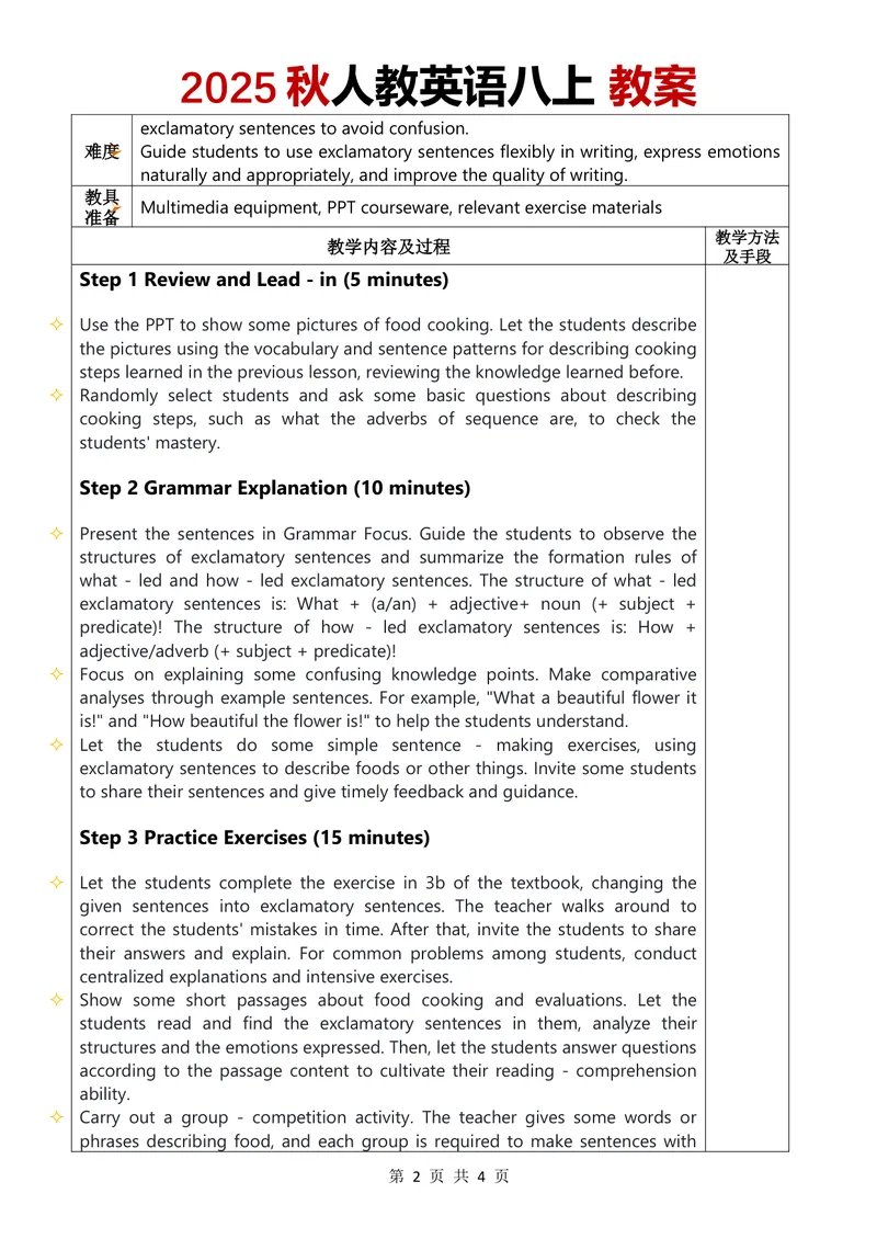 《2025秋人教英语八上教案Unit5第2课时_初中英语789_最新人教版英语八年级上册_新版_最新2025秋人教版英语（八年级上册）_2025秋人教版英语8上：预习资料包_00教案英文（word）（全）》第2页预览