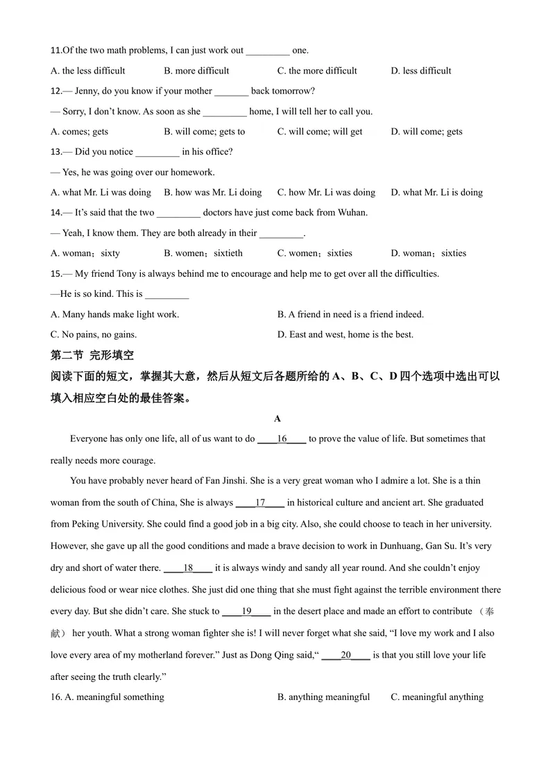 《10达州市（原卷版）_初中英语789_26秋最新人教版英语九年级上册_人教版英语九年级全册_第二套_人教版英语九年级上册中考真题_人教版英语九年级上册中考真题_8四川省》第5页预览