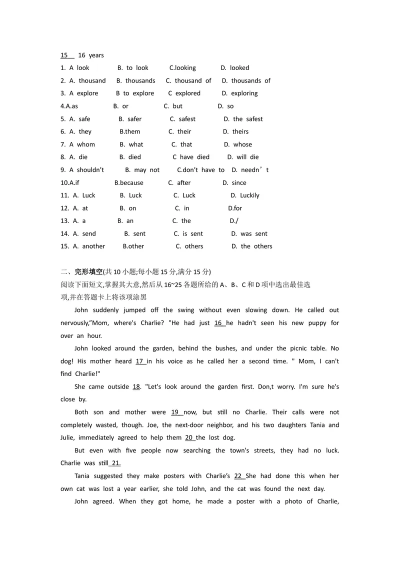 《2019年广东省广州市初中毕业生学业考试英语试题_初中英语789_26秋最新人教版英语九年级上册_人教版英语九年级全册_人教版初中英语9全一册_0最新更新_人教版英语9年级下册_2019年中考真题》第2页预览