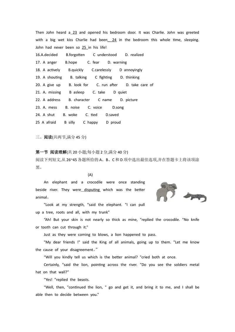 《2019年广东省广州市初中毕业生学业考试英语试题_初中英语789_26秋最新人教版英语九年级上册_人教版英语九年级全册_人教版初中英语9全一册_0最新更新_人教版英语9年级下册_2019年中考真题》第3页预览