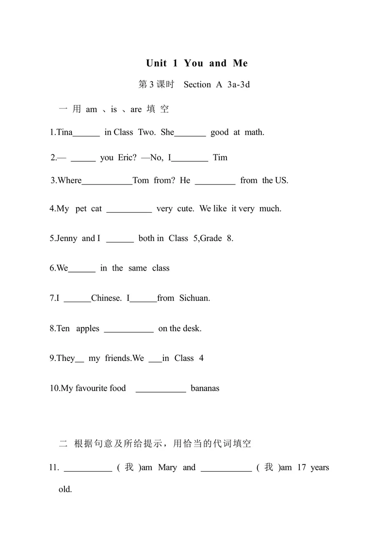 《Unit1YouandMeSectionA3a3d同步练习人教版英语七年级上册_初中英语789_最新人教版英语七年级上册_英语7上最新改版_七上练习试卷_7年级上册_课时练习_Unit1YouandMe》第1页预览