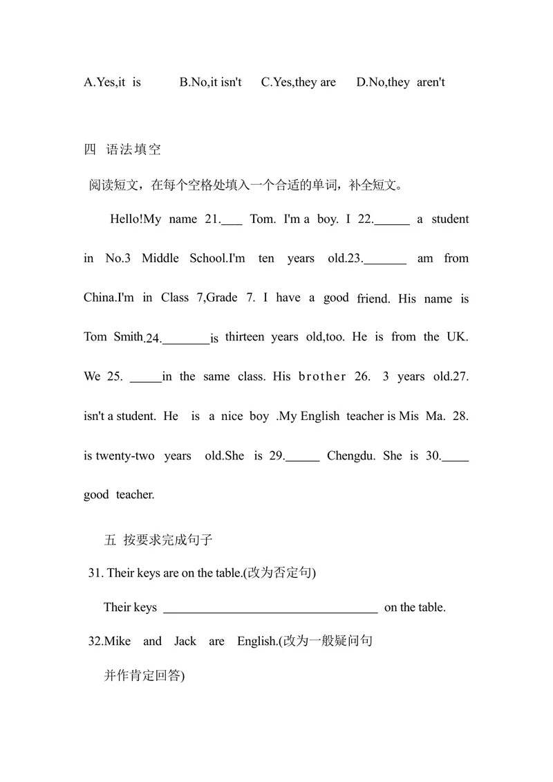 《Unit1YouandMeSectionA3a3d同步练习人教版英语七年级上册_初中英语789_最新人教版英语七年级上册_英语7上最新改版_七上练习试卷_7年级上册_课时练习_Unit1YouandMe》第3页预览