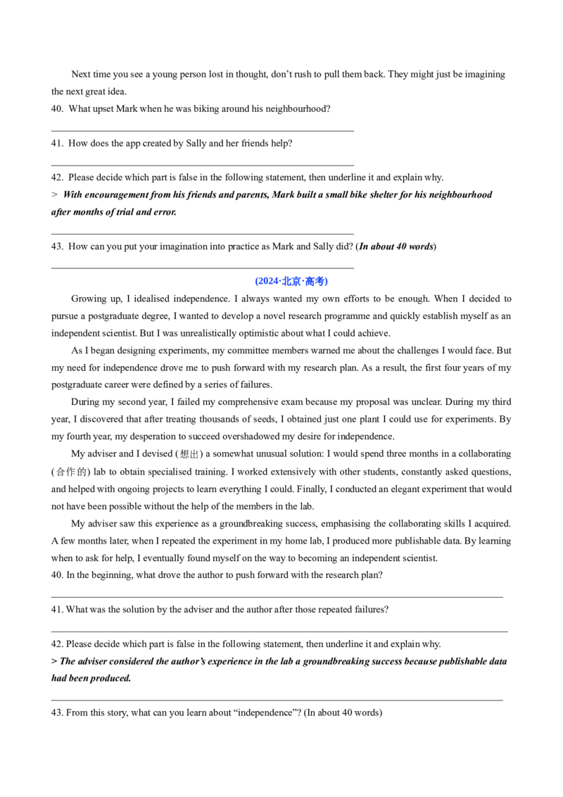 《专题13阅读表达(北京专用)(学生版)_北京高考全科_英语_五年（2021-2025）高考英语真题分类汇编（北京专用）》第2页预览