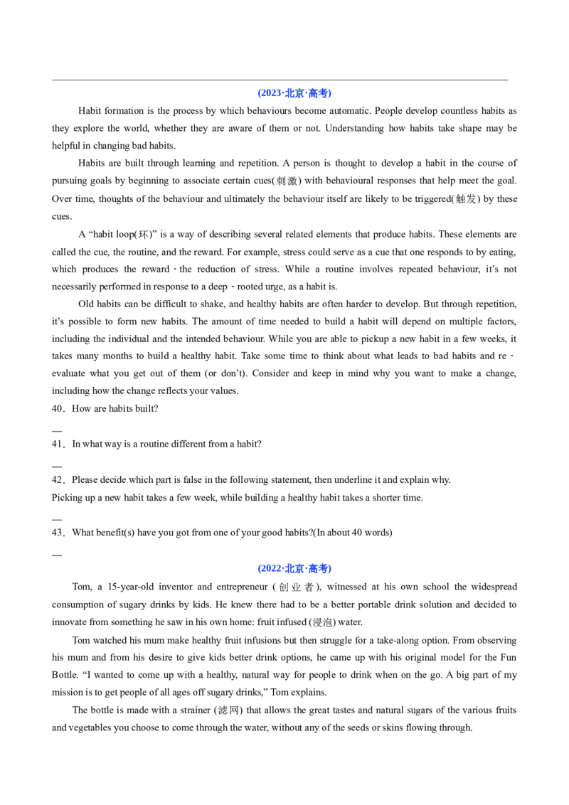 《专题13阅读表达(北京专用)(学生版)_北京高考全科_英语_五年（2021-2025）高考英语真题分类汇编（北京专用）》第3页预览
