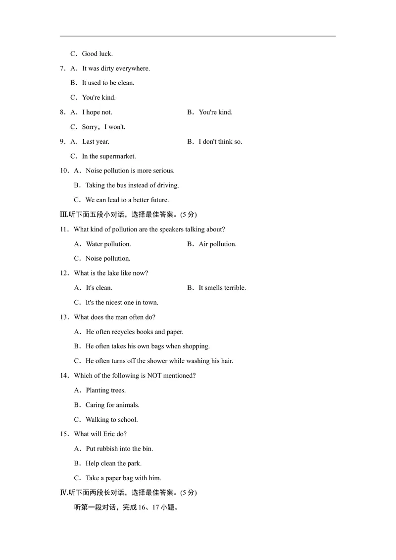 《UNIT13单元过关卷_初中英语789_26秋最新人教版英语九年级上册_人教版英语九年级全册_人教版初中英语9全一册_4.试题试卷_单元测试卷_Unit13We'retryingtosavetheearth!》第2页预览
