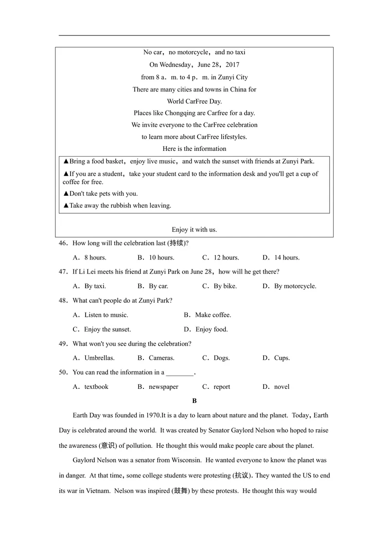 《UNIT13单元过关卷_初中英语789_26秋最新人教版英语九年级上册_人教版英语九年级全册_人教版初中英语9全一册_4.试题试卷_单元测试卷_Unit13We'retryingtosavetheearth!》第6页预览