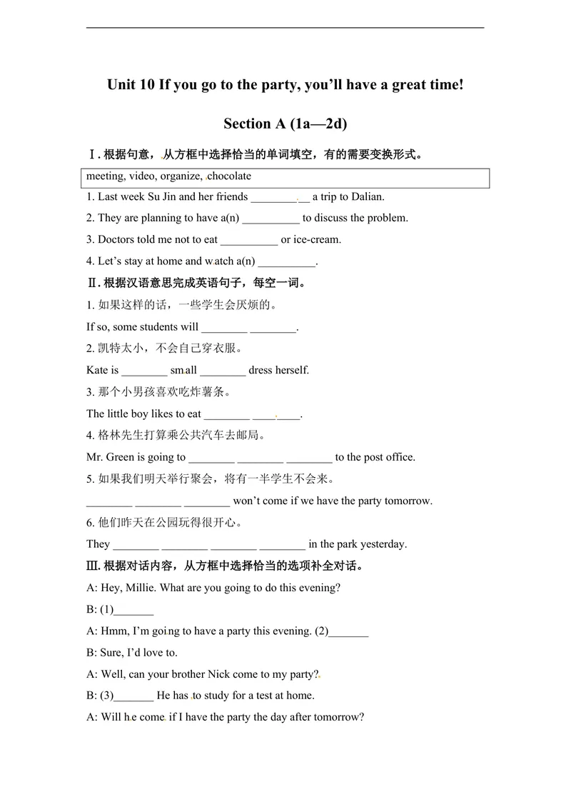 《unit10练习1四课时含答案_20190815_201515_初中英语789_最新人教版英语八年级上册_老版（含有参考价值）_03练习和试卷人教版初中英语八上（多版本）易提分旗舰店_同步练习三套》第1页预览