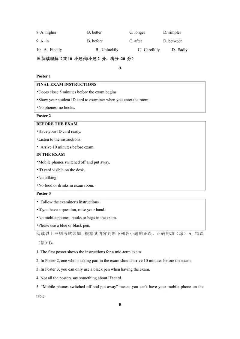 《1.2021年甘肃省武威市中考英语真题（文字版含答案）_初中英语789_26秋最新人教版英语九年级上册_人教版英语九年级全册_人教版初中英语9全一册_0最新更新_人教版英语9年级下册_甘肃》第6页预览