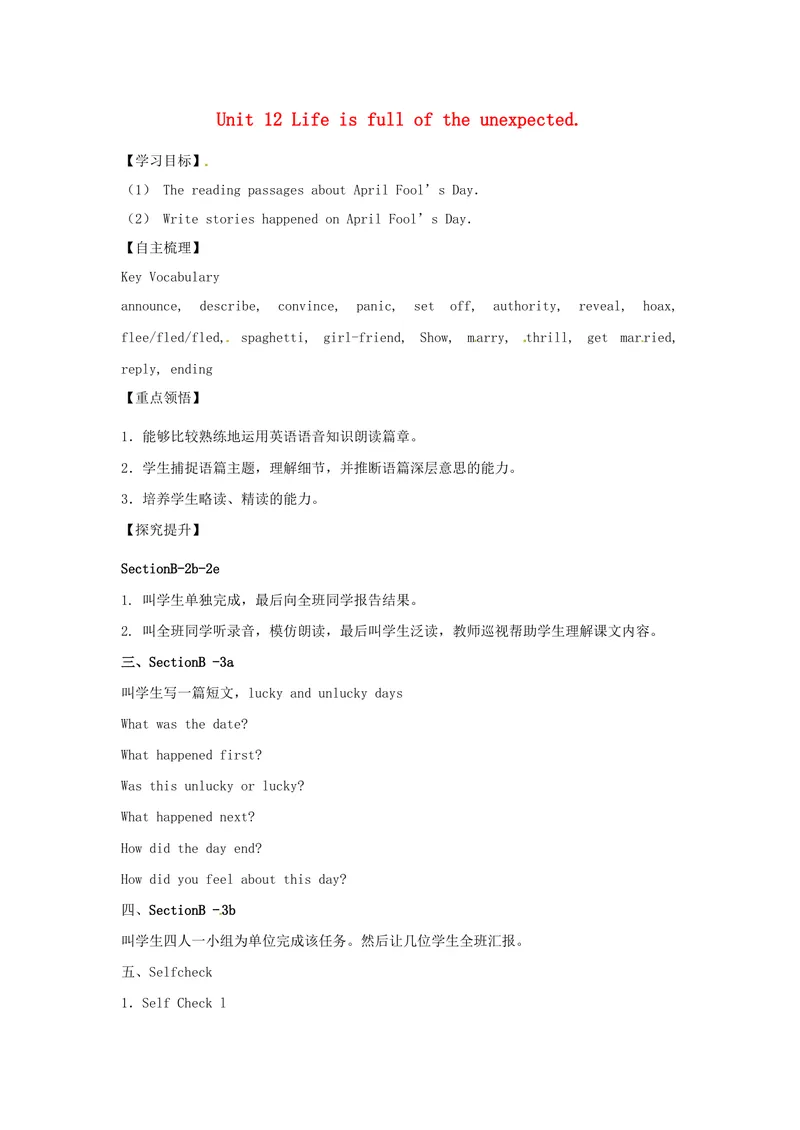 《2014年秋九年级英语全册Unit12Lifeisfulloftheunexpected（第4课时）学案（新版）人教新目标版_初中英语789_26秋最新人教版英语九年级上册_人教版英语九年级全册_人教版初中英语9全一册》第1页预览