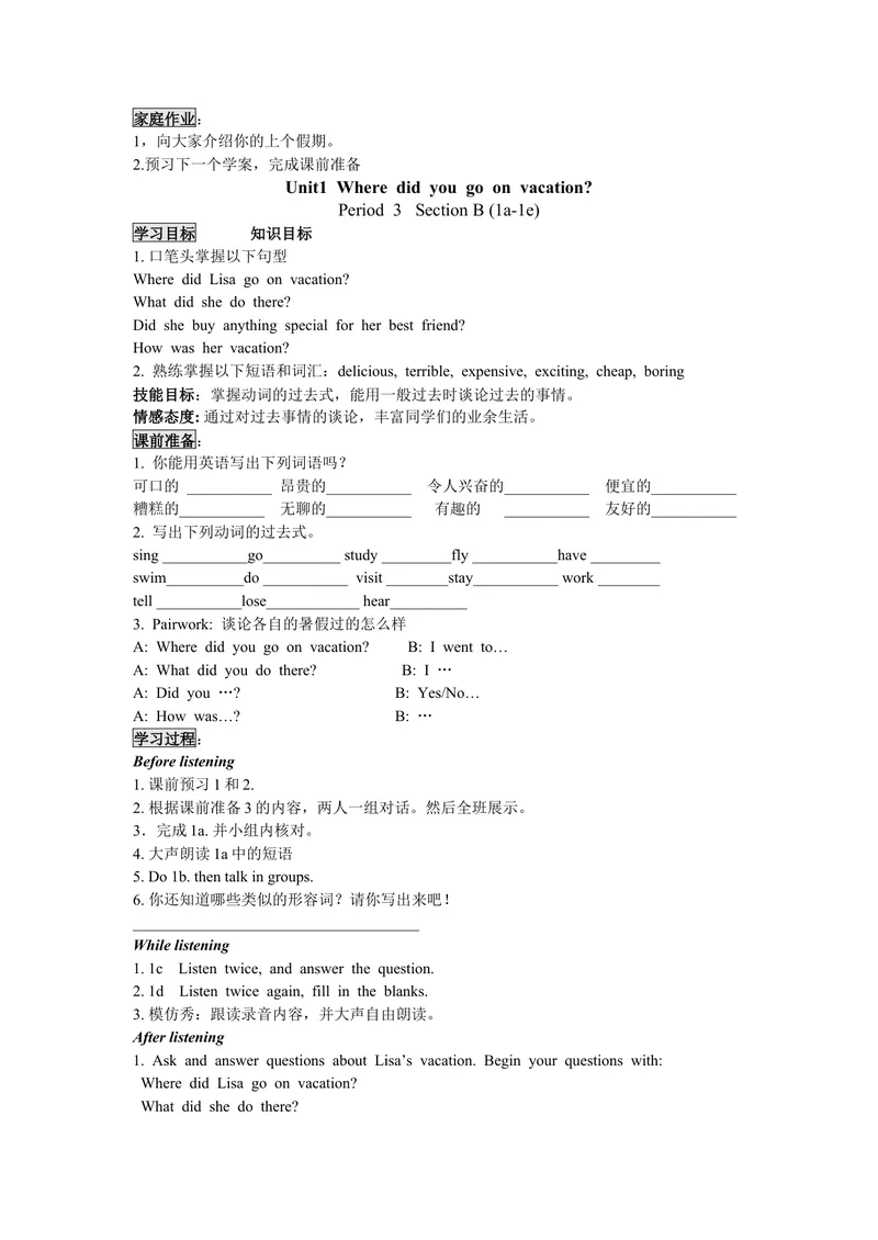 《Unit1Wheredidyougoonvacation.(5课时学案)_初中英语789_最新人教版英语八年级上册_老版（含有参考价值）_05导学案+备课素材人教版初中英语八上（多版本）易提分旗舰店_导学案》第5页预览