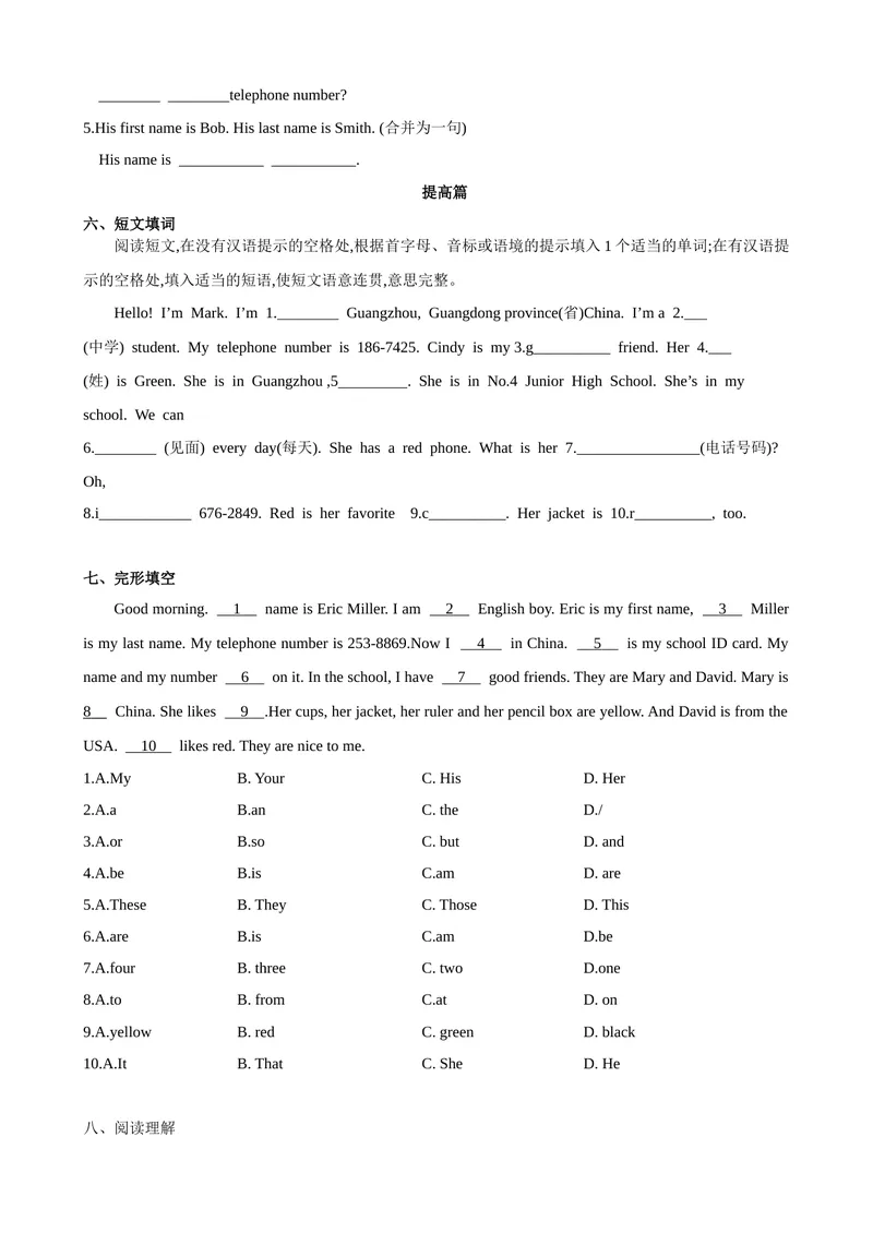 《Unit1第4课时SectionB（2a-2c）（课时练习）（人教版）（原卷版）_初中英语789_最新人教版英语七年级上册_英语7上最新改版_04.英语7上-试题_同步课时练_同步练习第一套》第3页预览