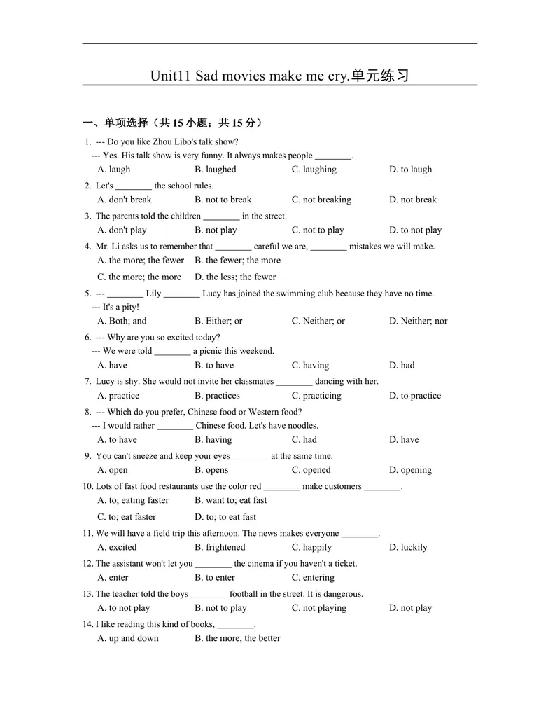 《unit11练习2含答案_初中英语789_26秋最新人教版英语九年级上册_人教版英语九年级全册_人教版初中英语9全一册_4.试题试卷_（赠送）九年级全一册题库_同步练习_Unit11Sadmoviesmakemecry》第1页预览