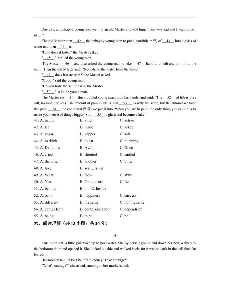 《unit11练习2含答案_初中英语789_26秋最新人教版英语九年级上册_人教版英语九年级全册_人教版初中英语9全一册_4.试题试卷_（赠送）九年级全一册题库_同步练习_Unit11Sadmoviesmakemecry》第3页预览