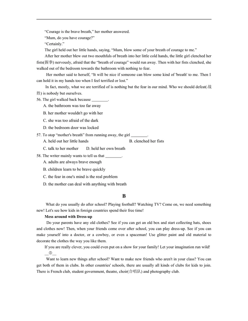 《unit11练习2含答案_初中英语789_26秋最新人教版英语九年级上册_人教版英语九年级全册_人教版初中英语9全一册_4.试题试卷_（赠送）九年级全一册题库_同步练习_Unit11Sadmoviesmakemecry》第4页预览
