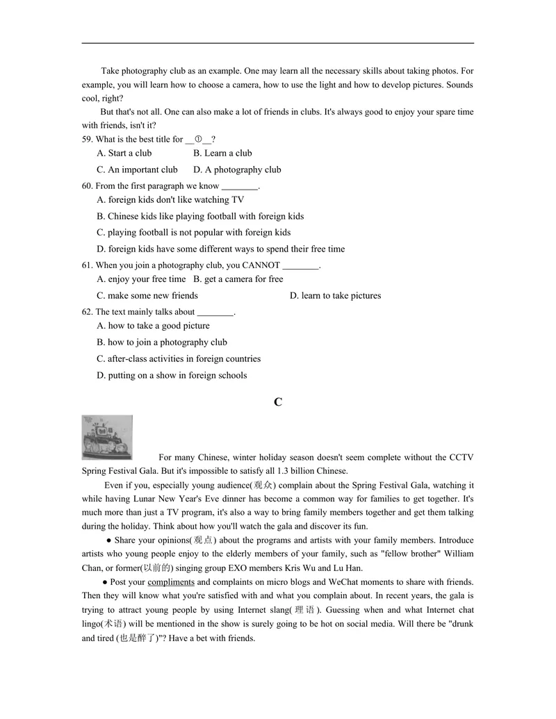 《unit11练习2含答案_初中英语789_26秋最新人教版英语九年级上册_人教版英语九年级全册_人教版初中英语9全一册_4.试题试卷_（赠送）九年级全一册题库_同步练习_Unit11Sadmoviesmakemecry》第5页预览