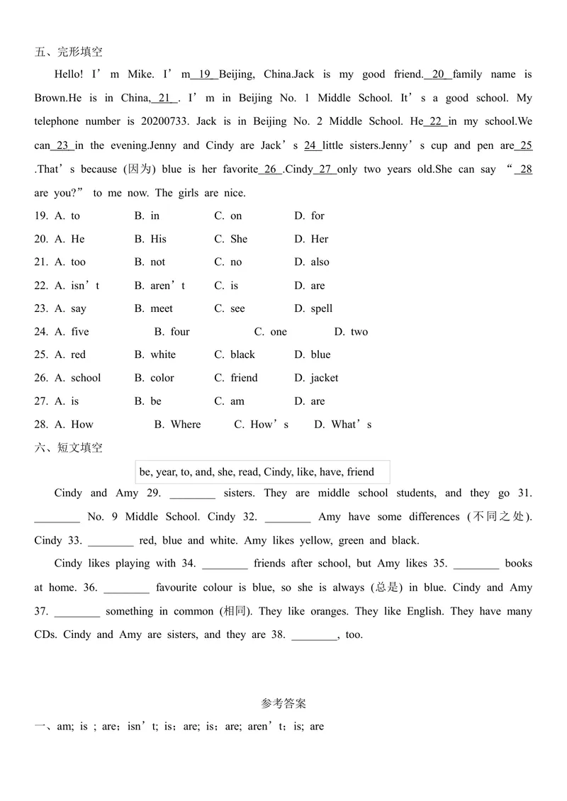 《Unit1YouandMeSectionAGrammarFocus配套练习人教版英语七年级上册_初中英语789_最新人教版英语七年级上册_英语7上最新改版_七上练习试卷_7年级上册_课时练习_Unit1YouandMe》第2页预览